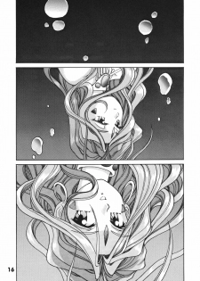 (C55) [C-ARTS (Magu Shunichi)] A Walk in the Sea (Ah! My Goddess) - page 15