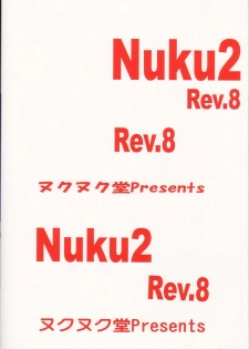 (C60) [Nuku Nuku Dou (Asuka Keisuke)] NuKu^2 Rev.8 - page 46