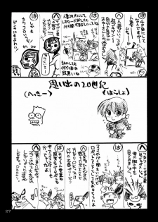 (C59) [UA Daisakusen, Lapislazuli=corporation (Harada Shoutarou)] Ruridou Gahou CODE:13 (Gear Fighter Dendoh) - page 26