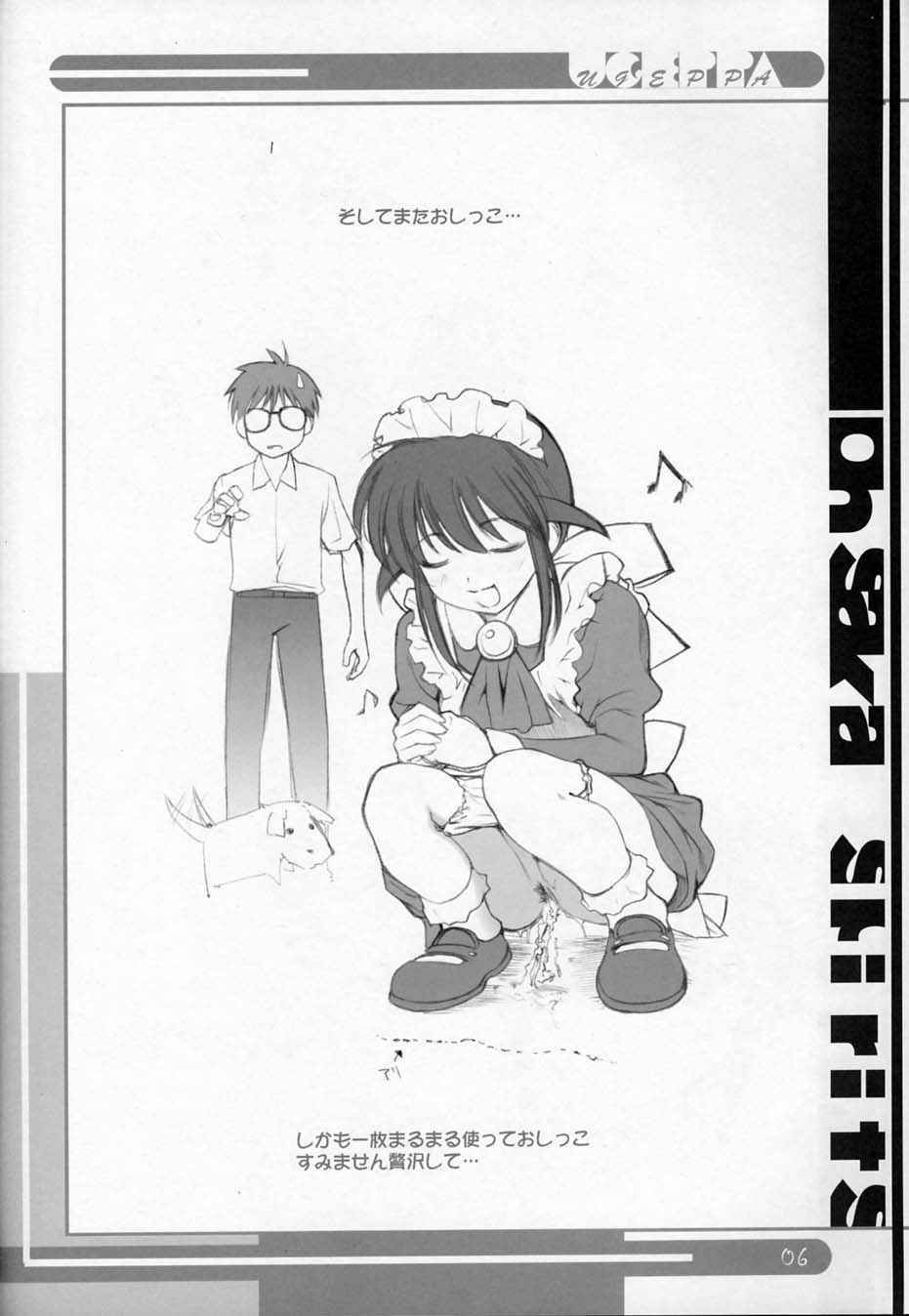 (CR30) [Oh!saka Spirits (Aiyama Toshikazu, Ugeppa)] OHSAKA SPIRITS (Hikaru No Go, Mahoromatic) page 5 full