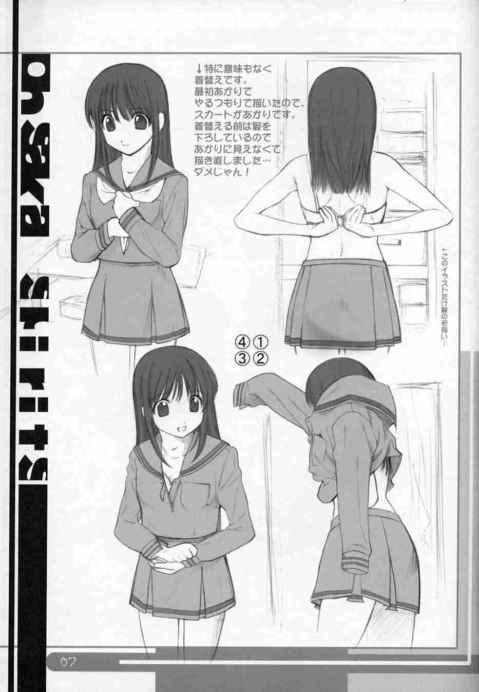 (CR30) [Oh!saka Spirits (Aiyama Toshikazu, Ugeppa)] OHSAKA SPIRITS (Hikaru No Go, Mahoromatic) page 6 full