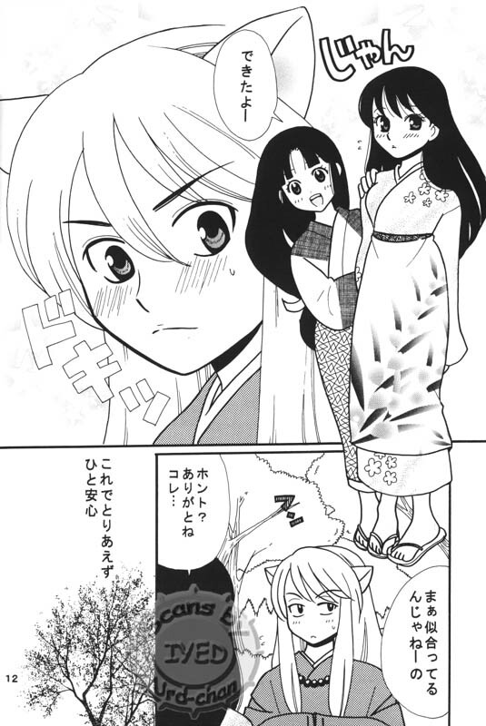 (Hana yori Wanko!) [Purintai (Kubota Junko, Fujii Yuu)] Sugar (Inuyasha) page 10 full