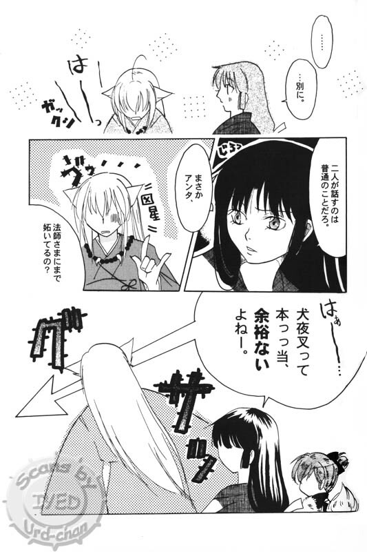 (Hana yori Wanko!) [Purintai (Kubota Junko, Fujii Yuu)] Sugar (Inuyasha) page 29 full