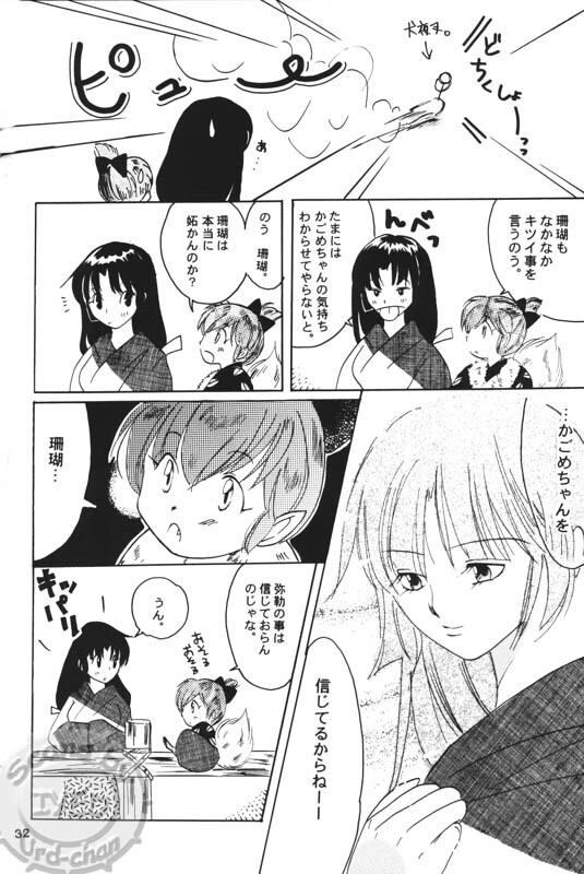 (Hana yori Wanko!) [Purintai (Kubota Junko, Fujii Yuu)] Sugar (Inuyasha) page 30 full