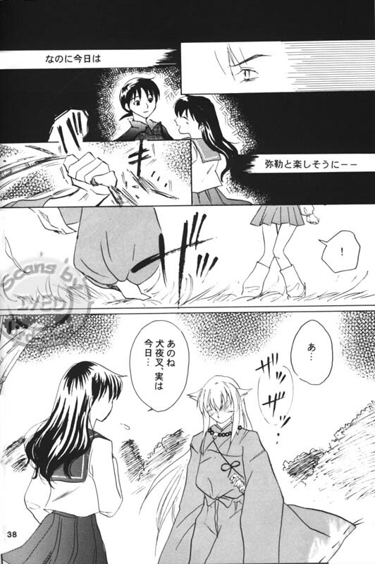 (Hana yori Wanko!) [Purintai (Kubota Junko, Fujii Yuu)] Sugar (Inuyasha) page 36 full