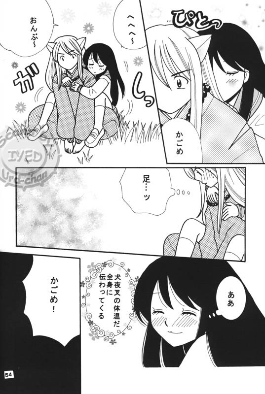 (Hana yori Wanko!) [Purintai (Kubota Junko, Fujii Yuu)] Sugar (Inuyasha) page 52 full