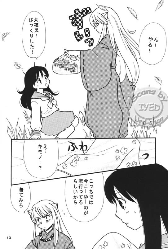 (Hana yori Wanko!) [Purintai (Kubota Junko, Fujii Yuu)] Sugar (Inuyasha) page 8 full