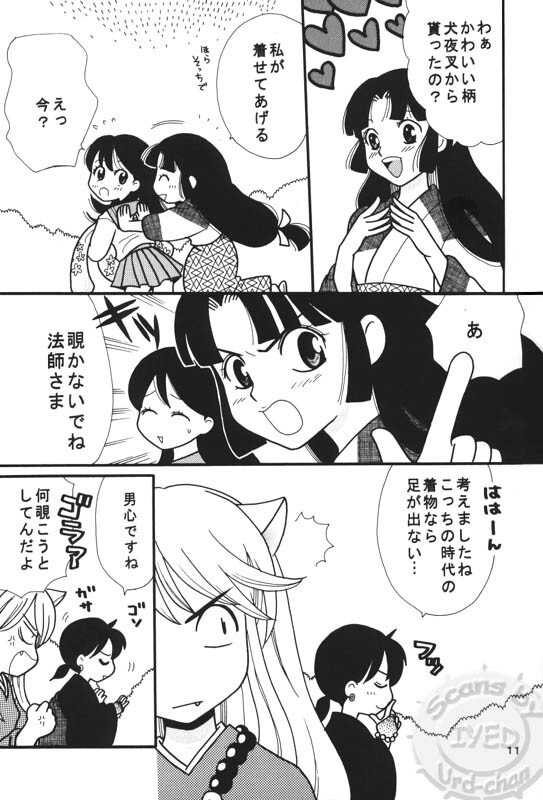 (Hana yori Wanko!) [Purintai (Kubota Junko, Fujii Yuu)] Sugar (Inuyasha) page 9 full