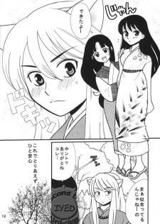 (Hana yori Wanko!) [Purintai (Kubota Junko, Fujii Yuu)] Sugar (Inuyasha) - page 10