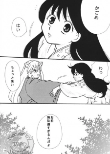 (Hana yori Wanko!) [Purintai (Kubota Junko, Fujii Yuu)] Sugar (Inuyasha) - page 12