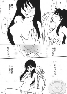 (Hana yori Wanko!) [Purintai (Kubota Junko, Fujii Yuu)] Sugar (Inuyasha) - page 20