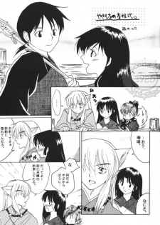 (Hana yori Wanko!) [Purintai (Kubota Junko, Fujii Yuu)] Sugar (Inuyasha) - page 27