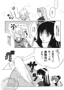 (Hana yori Wanko!) [Purintai (Kubota Junko, Fujii Yuu)] Sugar (Inuyasha) - page 29