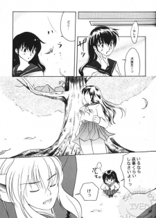 (Hana yori Wanko!) [Purintai (Kubota Junko, Fujii Yuu)] Sugar (Inuyasha) - page 31