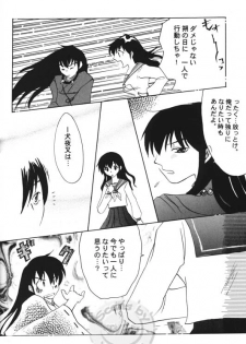 (Hana yori Wanko!) [Purintai (Kubota Junko, Fujii Yuu)] Sugar (Inuyasha) - page 34