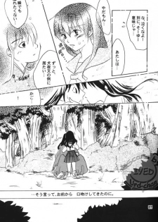 (Hana yori Wanko!) [Purintai (Kubota Junko, Fujii Yuu)] Sugar (Inuyasha) - page 35