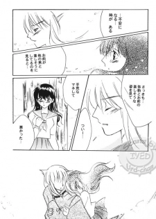 (Hana yori Wanko!) [Purintai (Kubota Junko, Fujii Yuu)] Sugar (Inuyasha) - page 39