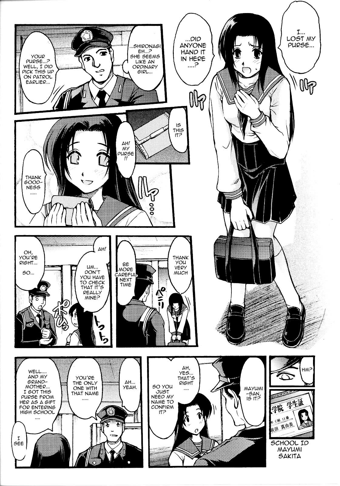 [Shinadekuro] Itzuka-san's Case File (English) {Doujin-Moe.us} page 17 full