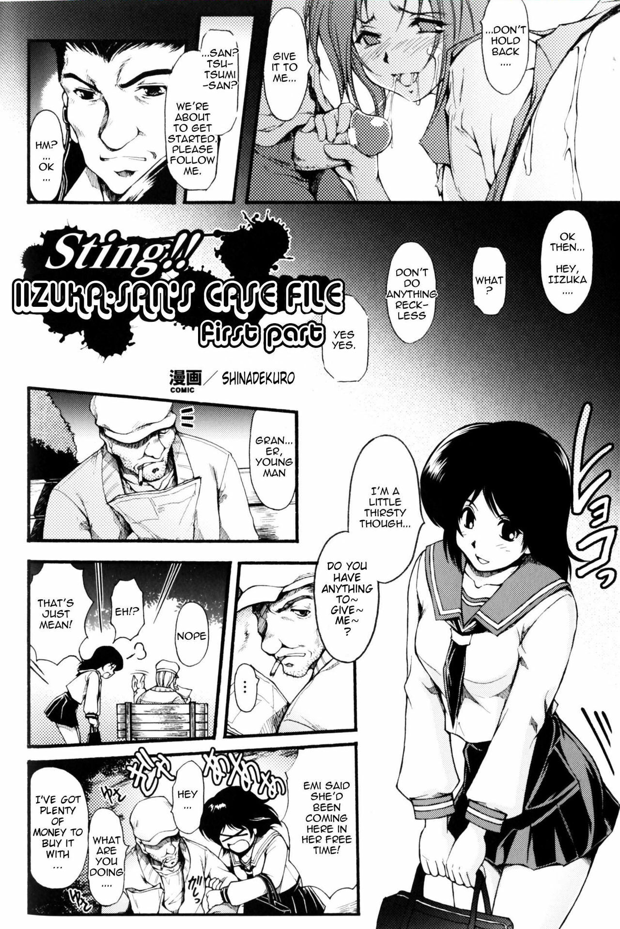 [Shinadekuro] Itzuka-san's Case File (English) {Doujin-Moe.us} page 2 full