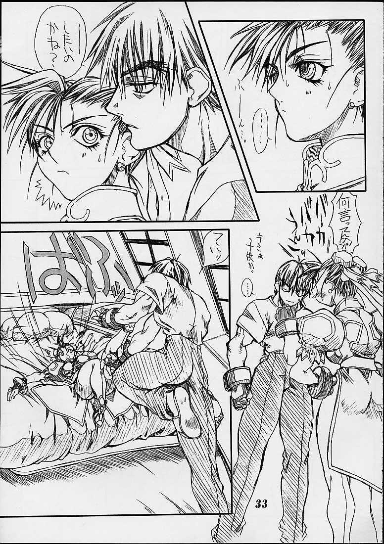 [Power Slide (Uttorikun)] Routouhai 2 (Street Fighter, Samurai Spirits) page 32 full