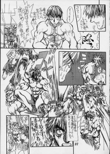 [Power Slide (Uttorikun)] Routouhai 2 (Street Fighter, Samurai Spirits) - page 36