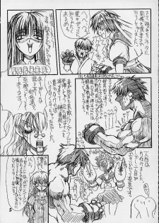 [Power Slide (Uttorikun)] Routouhai 2 (Street Fighter, Samurai Spirits) - page 4