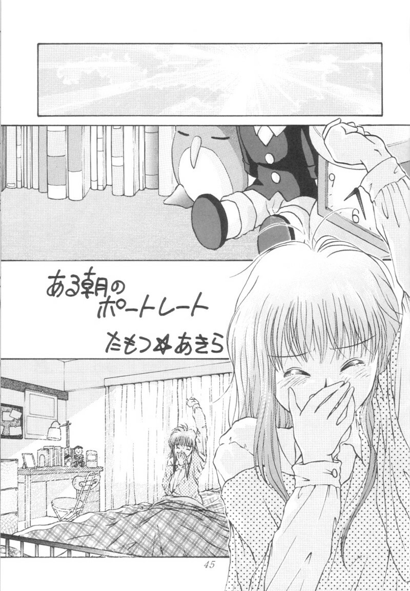 [UA Daisakusen (Harada Shoutarou)] Ruridou Gahou 1 (Magic Knight Rayearth) page 44 full