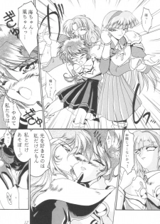 [UA Daisakusen (Harada Shoutarou)] Ruridou Gahou 1 (Magic Knight Rayearth) - page 11