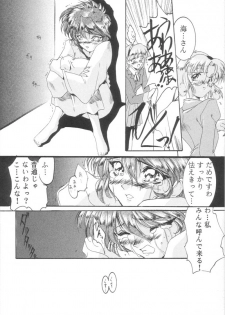 [UA Daisakusen (Harada Shoutarou)] Ruridou Gahou 1 (Magic Knight Rayearth) - page 19