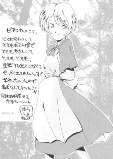 [UA Daisakusen (Harada Shoutarou)] Ruridou Gahou 1 (Magic Knight Rayearth) - page 39