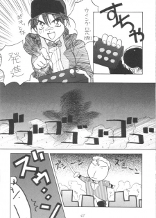 [UA Daisakusen (Harada Shoutarou)] Ruridou Gahou 1 (Magic Knight Rayearth) - page 41