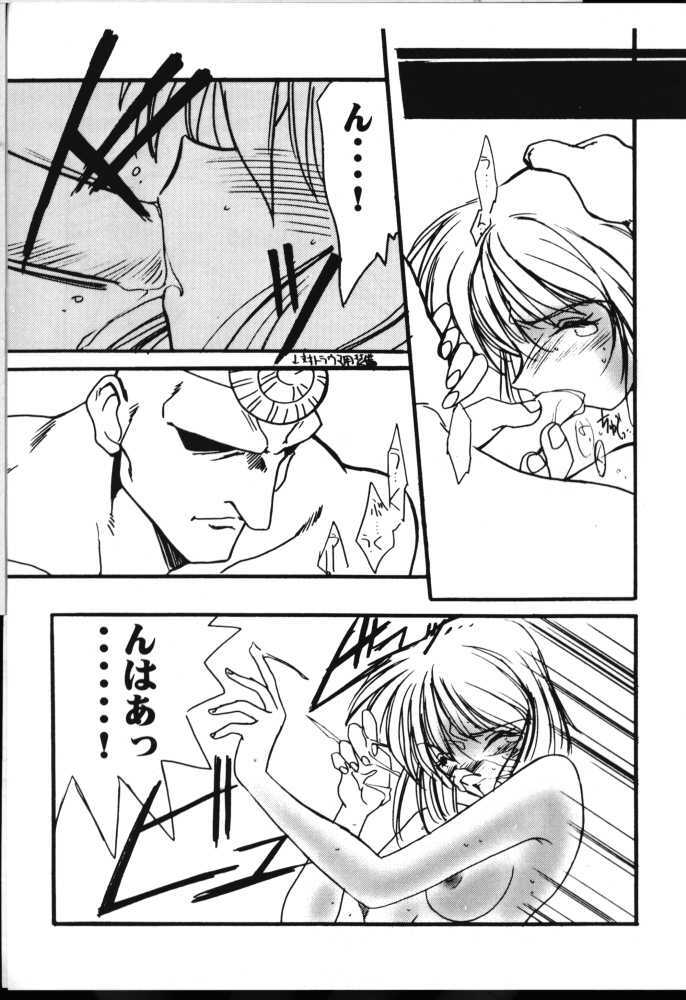 [UA Daisakusen (Harada Shoutarou)] Ruridou Gahou 6 (Sentimental Graffiti) page 48 full