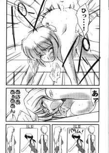 [UA Daisakusen (Harada Shoutarou)] Ruridou Gahou 6 (Sentimental Graffiti) - page 45