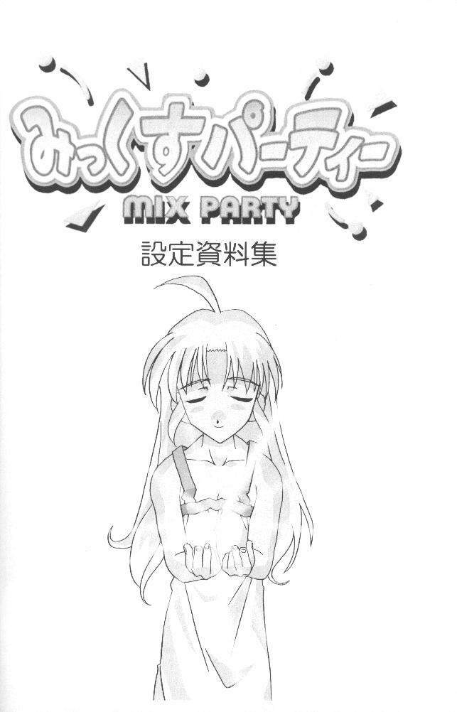 [PsG] Mix Party Preview page 22 full