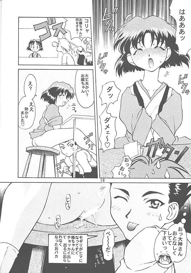 [TIMTIM MACHINE (Hanada Ranmaru, Kazuma G-Version)] TIMTIM MACHINE 3 (Sakura Taisen) page 15 full