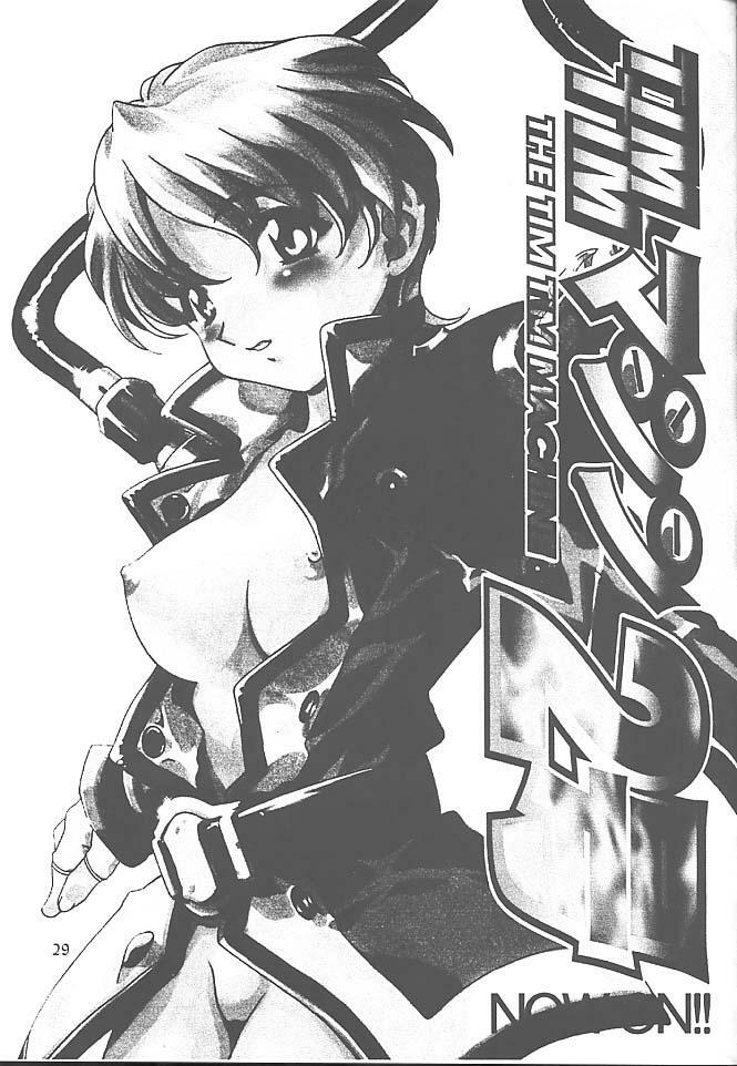 [TIMTIM MACHINE (Hanada Ranmaru, Kazuma G-Version)] TIMTIM MACHINE 3 (Sakura Taisen) page 28 full