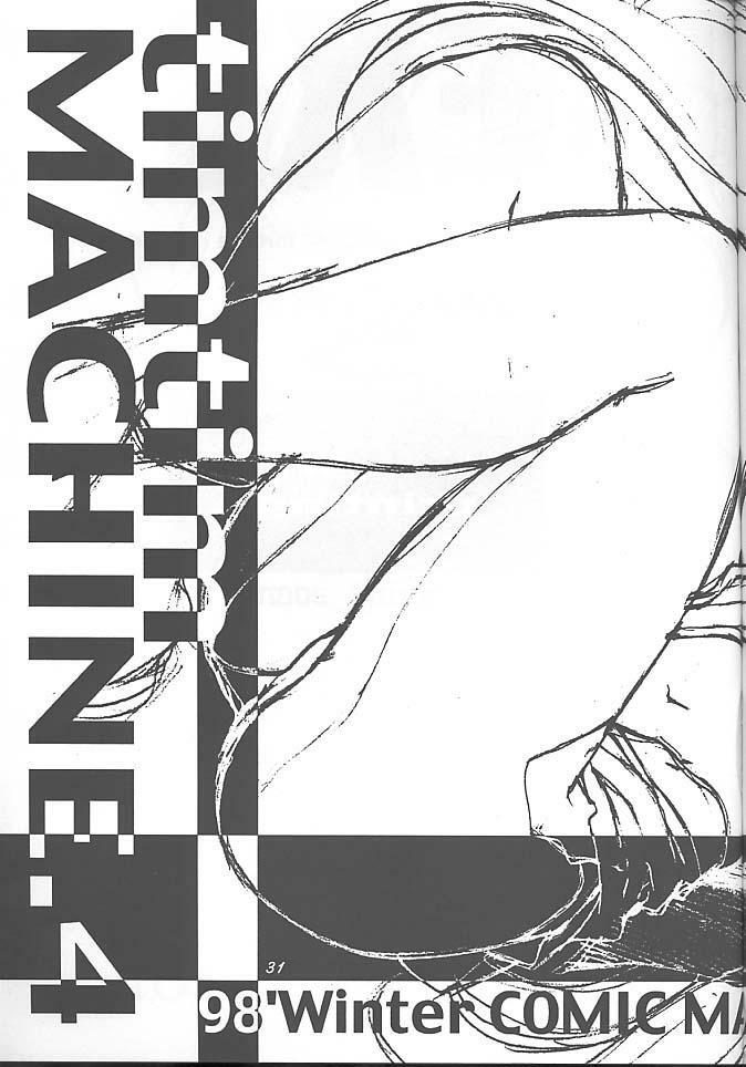 [TIMTIM MACHINE (Hanada Ranmaru, Kazuma G-Version)] TIMTIM MACHINE 3 (Sakura Taisen) page 30 full