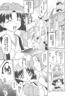 [TIMTIM MACHINE (Hanada Ranmaru, Kazuma G-Version)] TIMTIM MACHINE 3 (Sakura Taisen) - page 14