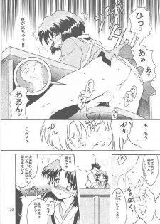 [TIMTIM MACHINE (Hanada Ranmaru, Kazuma G-Version)] TIMTIM MACHINE 3 (Sakura Taisen) - page 19