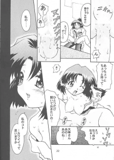 [TIMTIM MACHINE (Hanada Ranmaru, Kazuma G-Version)] TIMTIM MACHINE 3 (Sakura Taisen) - page 21