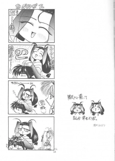 [TIMTIM Machine (Hanada Ranmaru, Kazuma G-VERSION)] TIMTIM Machine 5-gou (Mamotte Shugogetten!) - page 14
