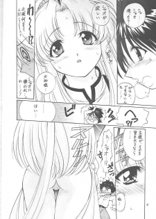 [TIMTIM Machine (Hanada Ranmaru, Kazuma G-VERSION)] TIMTIM Machine 5-gou (Mamotte Shugogetten!) - page 5