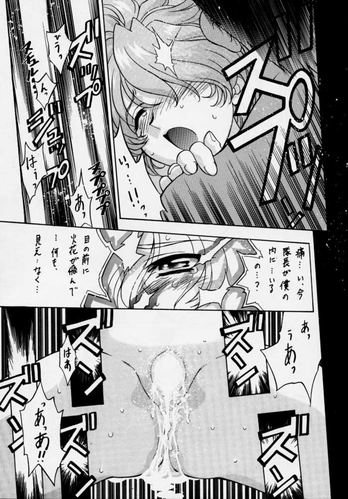 (C54) [TIMTIM MACHINE (Hanada Ranmaru, Kazuma G-Version)] TIMTIM MACHINE 2 Gou (Sakura Taisen) page 12 full