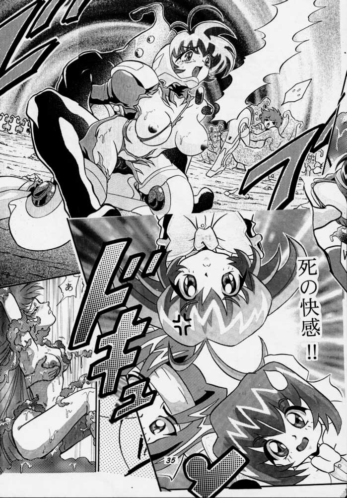 (C54) [TIMTIM MACHINE (Hanada Ranmaru, Kazuma G-Version)] TIMTIM MACHINE 2 Gou (Sakura Taisen) page 34 full