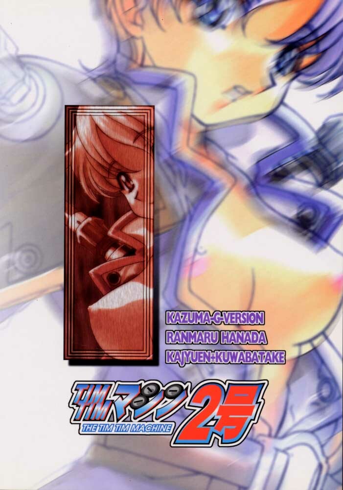 (C54) [TIMTIM MACHINE (Hanada Ranmaru, Kazuma G-Version)] TIMTIM MACHINE 2 Gou (Sakura Taisen) page 40 full