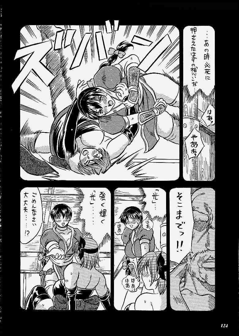 (C59) [METAL (Choujigen Kurumi)] SNIPERS (Various) page 121 full
