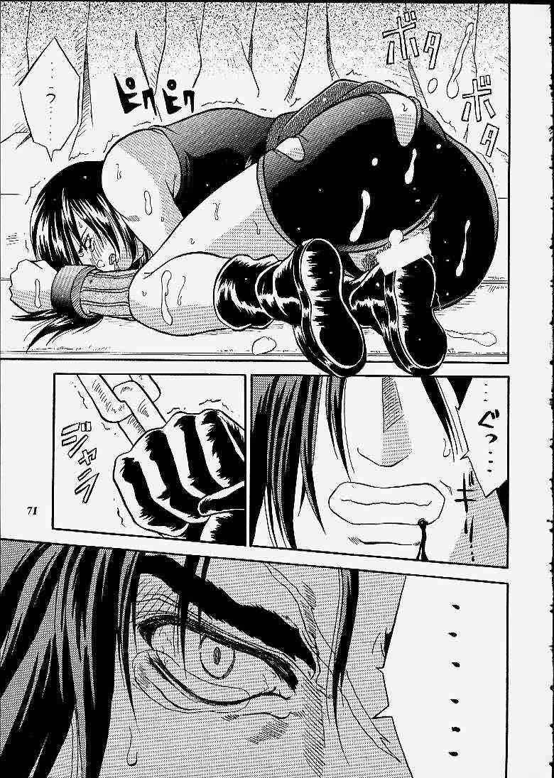 (C59) [METAL (Choujigen Kurumi)] SNIPERS (Various) page 68 full