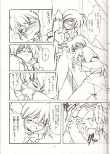 [UA Daisakusen (Harada Shoutarou)] Ruridou Gahou 7 (Variable Geo) - page 16