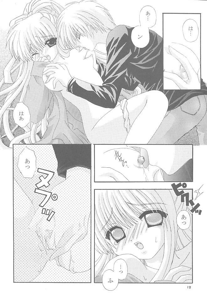 (SUPER10) [Neko Kinryouku (NekoNeko)] Mawaru Sora (Air) page 11 full