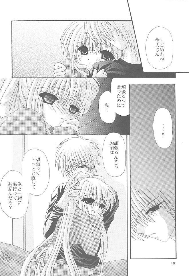 (SUPER10) [Neko Kinryouku (NekoNeko)] Mawaru Sora (Air) page 17 full